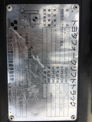 ขายรถโฟล์คลิฟท์ตักยางพาราตักยางก้อนยางถ้วยและเศษยาง