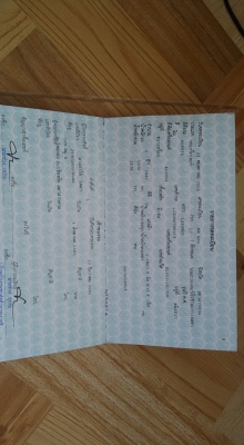 นั่งขับ 34แรง ดันหน้า ผาลหลัง พร้อมใช้งาน เล่มทะเบียนพร้อม