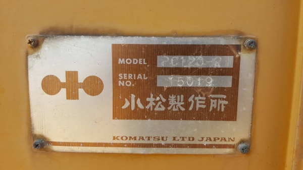 ขาย แบคโฮ KOMATSU PC120-2 สภาพสวยพร้อมใช้งาน เครื่องดี ปั้มดี เอวแน่น ช่วงล่างเต็ม เอกสารใบอินวอยซ์ ขาย แบคโฮ KOMATSU PC120-2 สภาพสวยพร้อมใช้งาน เครื่องดี ปั้มดี เอวแน่น ช่วงล่างเต็ม เอกสารใบอินวอยซ์