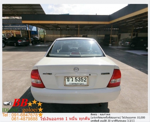 MAZDA 323 PROTE 1.6 LX 2003 ขายสด