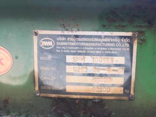 ขายเหมา..หางพื้นเรียบ3คาน ปี2551 มี6หาง ยาว12ม.