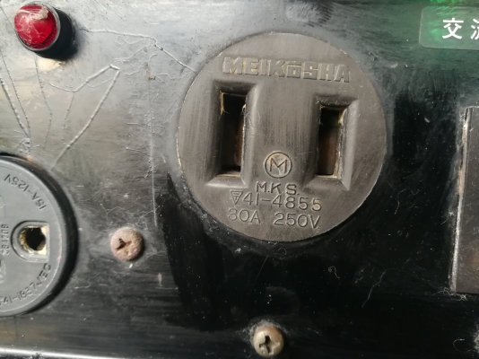 ขายหลายรายการ เครื่องปั่นไฟ สกัดไฟฟ้า สว่านไฟฟ้า ดับเพลิง เครื่องยนต์