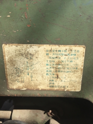 เครื่องต๊าบเกลียว เครื่องต๊าบเกลียว