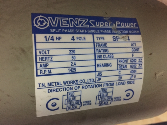 เครื่องปั่นครีม ปั่นแป้ง เครื่องปั่นครีม ปั่นแป้ง