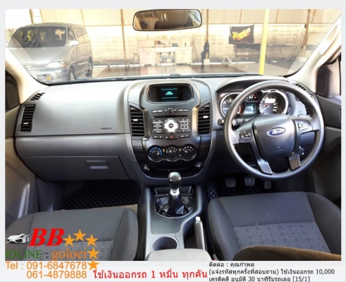 FORD RANGER 2.2 XLS 2016 ใช้เงิน 10,000 บาทออกรถ