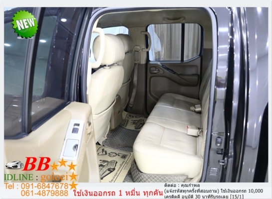 NISSAN NAVARA 2.5 LE 2007 ใช้เงิน 10,000 บาทออกรถ