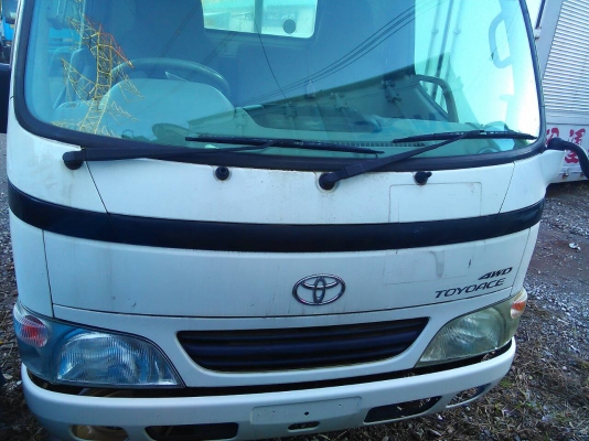 หัวเก๋ง  dyna dutro