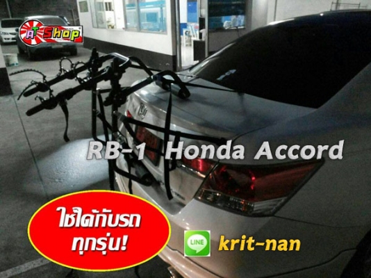 แร็คจักรยานห้อยท้ายรถยนต์ รุ่น RB-1 แร็คจักรยานห้อยท้ายรถยนต์ รุ่น RB-1