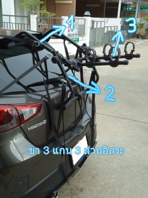 แร็คจักรยานห้อยท้ายรถยนต์ รุ่น RB-1 แร็คจักรยานห้อยท้ายรถยนต์ รุ่น RB-1