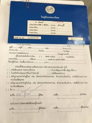 ขาย โคมัสสุ รุ่น 5 LC ขาย โคมัสสุ รุ่น 5 LC
