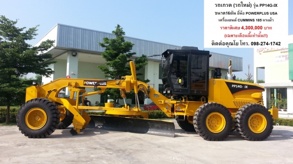 ขาย รถบดสั่นสะเทือน