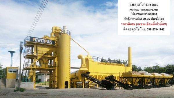 ขาย รถเกรดดิน (รถใหม่) ขาย รถเกรดดิน (รถใหม่)