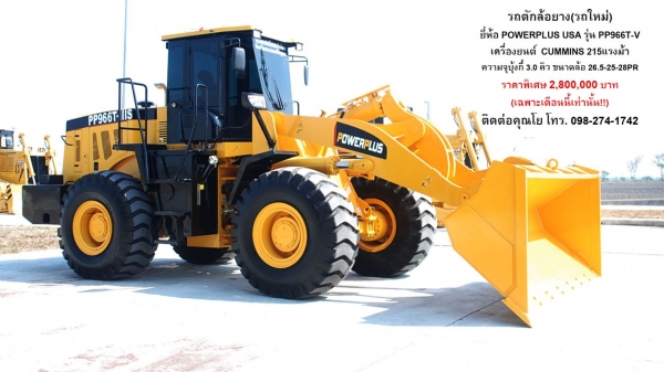 ขาย รถเกรดดิน (รถใหม่) ขาย รถเกรดดิน (รถใหม่)