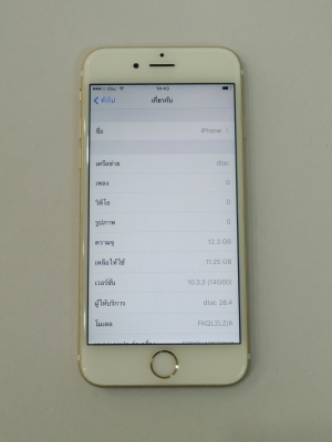 iphone 6S 16 GB ติดฟีล์มหน้าหลัง มีที่ชาร์ท หูฟัง กล่อง สภาพดี ใช้ได้ปกติ มีประกันศูนย์ ส่งฟรี iphone 6S 16 GB ติดฟีล์มหน้าหลัง มีที่ชาร์ท หูฟัง กล่อง สภาพดี ใช้ได้ปกติ มีประกันศูนย์ ส่งฟรี