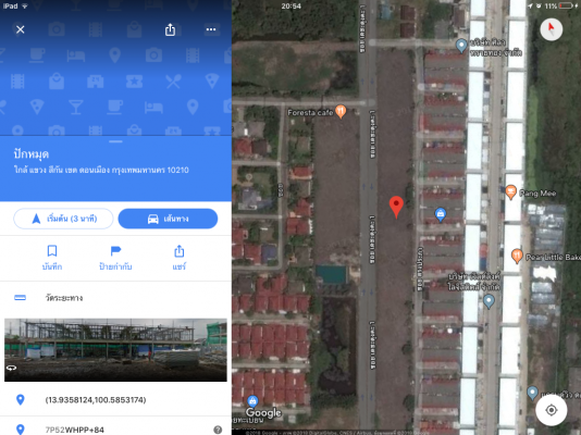 ขายตึก ฟอเรสต้าวิว ดอนเมือง หน้ากว้าง5.40เมตร สูง3ชั้น ลึกถึง 16 เมตร ขายตึก ฟอเรสต้าวิว ดอนเมือง หน้ากว้าง5.40เมตร สูง3ชั้น ลึกถึง 16 เมตร