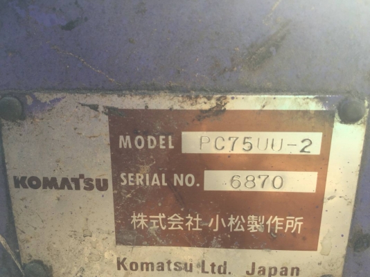 ขายรถแบคโฮ KOMATSU PC75UU-2 ราคา 250000