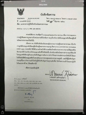 ป้ายสามเหลื่อมสะท้อนแสง
