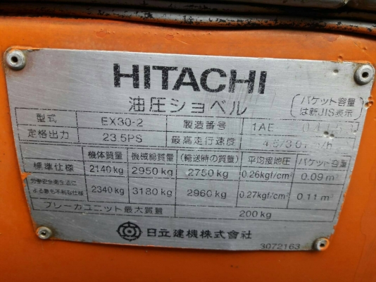 ขายจ้า..HITACHI EX30-2 เก่านอกแท้...สภาพสวย เดิมๆๆ 4,XXX ชั่วโมง พร้อมใช้ โทร 089-3818694 ดวงนภา ขายจ้า..HITACHI EX30-2 เก่านอกแท้...สภาพสวย เดิมๆๆ 4,XXX ชั่วโมง พร้อมใช้ โทร 089-3818694 ดวงนภา