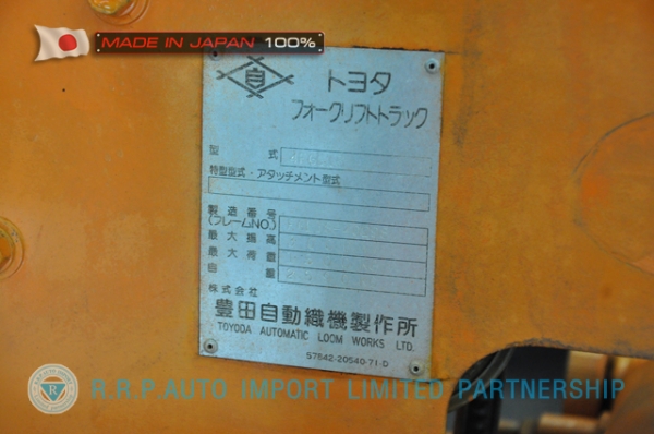 ขายรถโฟล์คลิฟท์มือสอง TOYOTA รุ่น 4FGL15-40298 นำเข้าจากประเทศญี่ปุ่น 100\% ไม่เคยใช้งานในไทย