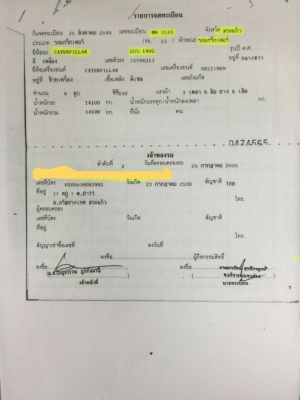 140g72V- @1.85ล้านรถสวยเครื่องดีปั้มดี สนใจสอบถามได้ ☎ 081-989-1989 + ID LINE : rangrayong หรั่งครับ