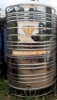 ถังน้ำสแตนเลส 4000 ลิตรสภาพพร้อมใช้ ตราเพชร