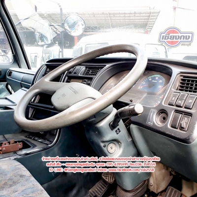 หัวเก๋ง UD Bigthum