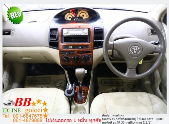 TOYOTA VIOS 1.5 E 2004 ใช้เงิน 10,000 บาทออกรถ TOYOTA VIOS 1.5 E 2004 ใช้เงิน 10,000 บาทออกรถ