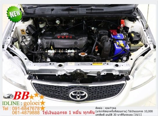 TOYOTA VIOS 1.5 E 2004 ใช้เงิน 10,000 บาทออกรถ TOYOTA VIOS 1.5 E 2004 ใช้เงิน 10,000 บาทออกรถ