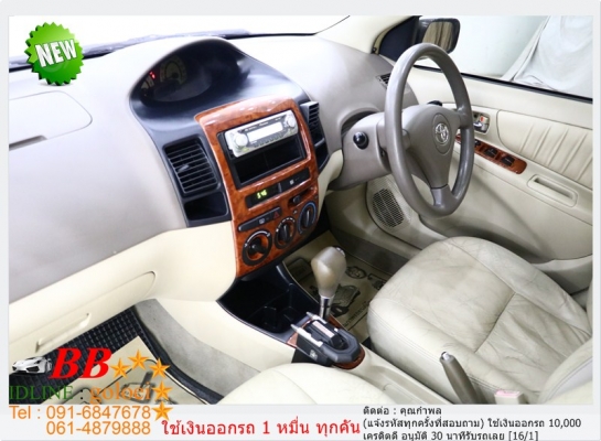 TOYOTA VIOS 1.5 E 2004 ใช้เงิน 10,000 บาทออกรถ TOYOTA VIOS 1.5 E 2004 ใช้เงิน 10,000 บาทออกรถ