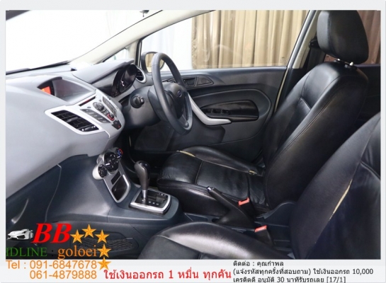 FORD FIESTA 1.4 2011 ใช้เงิน 10,000 บาทออกรถ