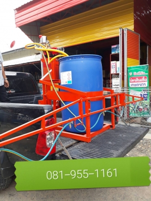 เครื่องพ่นยารถไถ