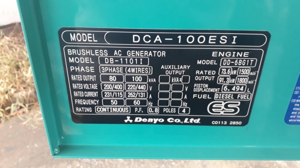 เครื่องปั่นไฟ DENYO รุ่น DCA-100ESI มือ 1 เครื่องปั่นไฟ DENYO รุ่น DCA-100ESI มือ 1