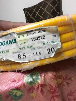 ขาย สายพ่นยา อย่างดี Togawa (made in japan) ของใหม่ 100\%