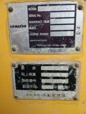 KOMATSU PC228UCL