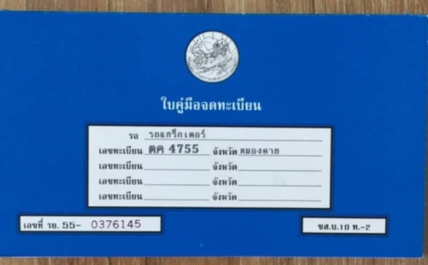 KOBELCO SK 200-6 YN10