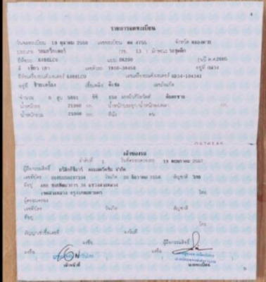 KOBELCO SK 200-6 YN10