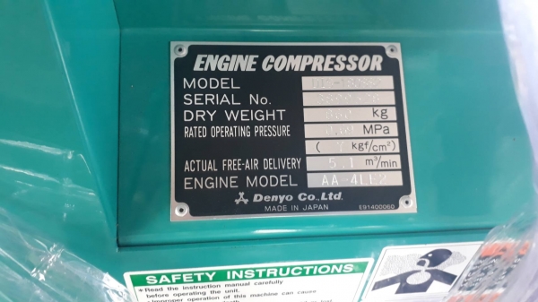 เครื่องปั๊มลม DENYO รุ่น DIS-180SS2 มือ 1 เครื่องปั๊มลม DENYO รุ่น DIS-180SS2 มือ 1