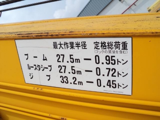 ขายรถเครน Kato  KR25H-V2 สนใจโทร 061-4194021 ภู พรภวิษย์