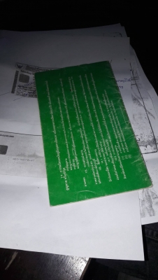 ขายรถ มอเตอร์ไซด์ มือสอง Yamaha RXZ (ขายตามสภาพ)