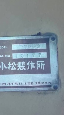 ขาย 465,000 KOMATSU pc 300-1 สภาพเก่านอกทำงานน้อย แต่เก่าเก็บ พร้อมใช้งาน รถอยู่ สระบุรี 090-772-3710 090-772-3708