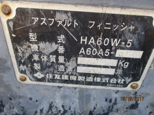 รถปูยาง SUMITOMO รุ่น HA60W-5 ปี 2004 ซีเรียล A60A5-0164 ปี 2004 รถมือสองนำเข้าจากญี่ปุ่น สภาพสวยพร้อมใช้งาน พร้อมชุดแจ้งจำหน่าย