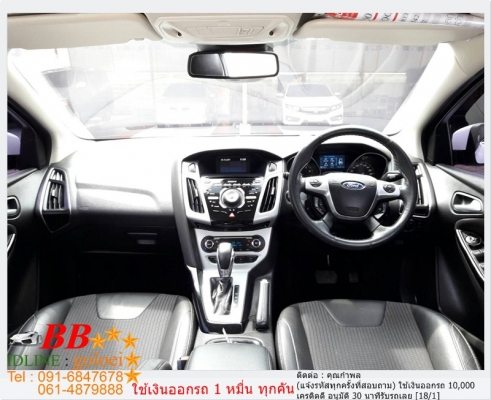 FORD FOCUS 2.0 S ตัวท๊อปสุด 2012 ใช้เงิน 10,000 บาทออกรถ