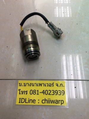 เซรินอยใต้เก๋ง sk120-5