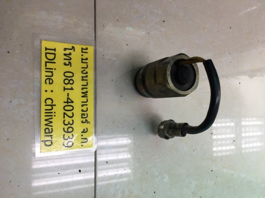 เซรินอยใต้เก๋ง sk120-5