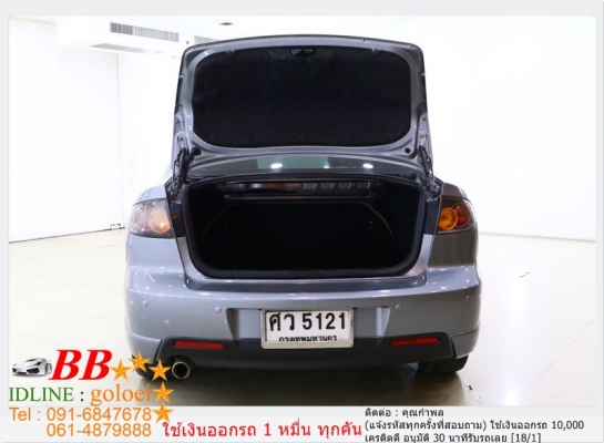 MAZDA3 4DR 2.0 2005 ใช้เงิน 10,000 บาทออกรถ