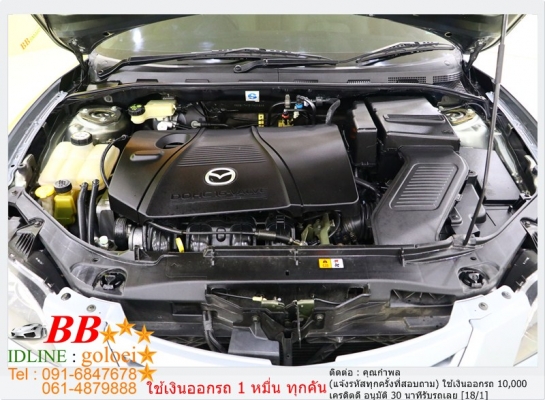 MAZDA3 4DR 2.0 2005 ใช้เงิน 10,000 บาทออกรถ