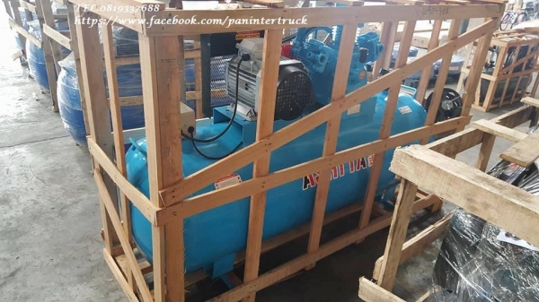 New Arrival* สินค้าใหม่แกะกล่อง*เครื่องปั๊มลมASHITA ขนาด500 ลิตร ,3 สูบ ,10HPแรง, 380V. มอเตอร์ 3 สาย(ไฟ 3 เฟส โรงงาน)ยังไม่เคยใช้งาน ราคาเพียง 34,000 บาท สนใจติดต่อ 0819337688