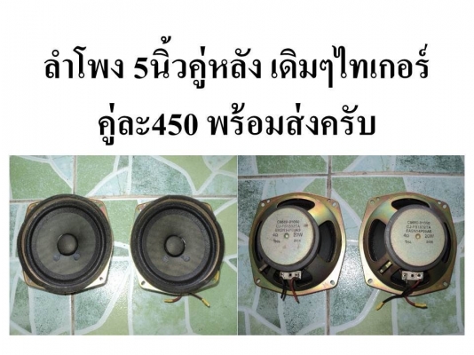 ขายอะไหล่หลายๆอย่างครับลองดูครับ