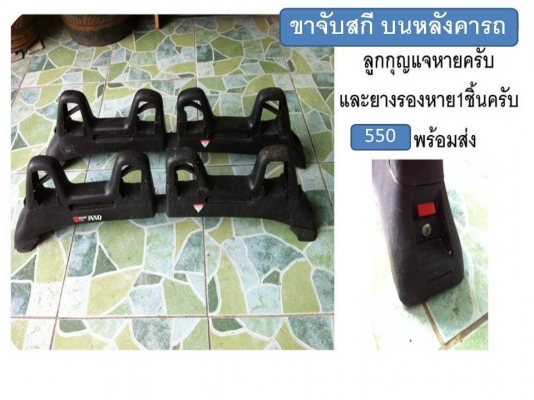 ขายอะไหล่หลายๆอย่างครับลองดูครับ