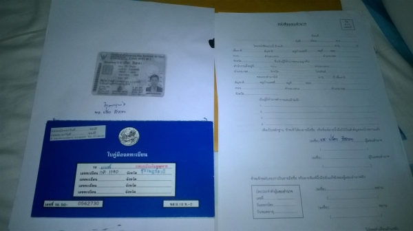 เครืองยนต์NISSAN SR20 ไม่โบ2000cc ขับหลังเกียรธรรมดา มีเลขครบ เครืองยนต์NISSAN SR20 ไม่โบ2000cc ขับหลังเกียรธรรมดา มีเลขครบ